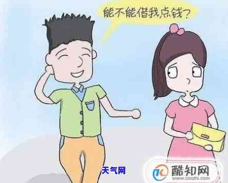 如何向妈妈开口借钱？技巧分享