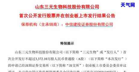 如何写信用卡逾期协商还本金情况说明书，信用卡逾期协商还本金：如何写一份有效的说明书？