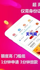 怎么问亲妈借钱还信用卡-怎么问亲妈借钱还信用卡呢