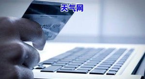 把信用卡卖给别人是否构成犯罪？探讨其法律风险与后果