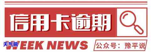 信用卡还不起能否协商减免？解决方案解析