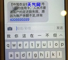 为什么信用卡还了钱额度还是为0，信用卡还款后仍显示余额为0？原因解析！