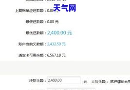 为什么信用卡还了钱额度还是为0，信用卡还款后仍显示余额为0？原因解析！