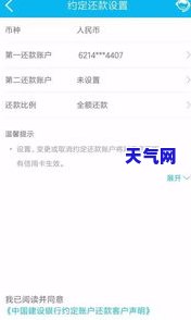 为什么信用卡还了钱额度还是为0，信用卡还款后仍显示余额为0？原因解析！