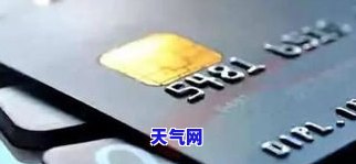 信用卡还了怎么还限额啊-信用卡还了怎么还限额啊怎么回事