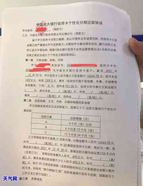 打电话跟信用卡协商还本金可以吗，如何与信用卡公司协商只偿还本金？打电话行不行？