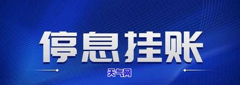 光大银行协商还款：分期期数及难度全解析