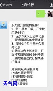 有没有帮我代还信用卡-有没有帮我代还信用卡的平台