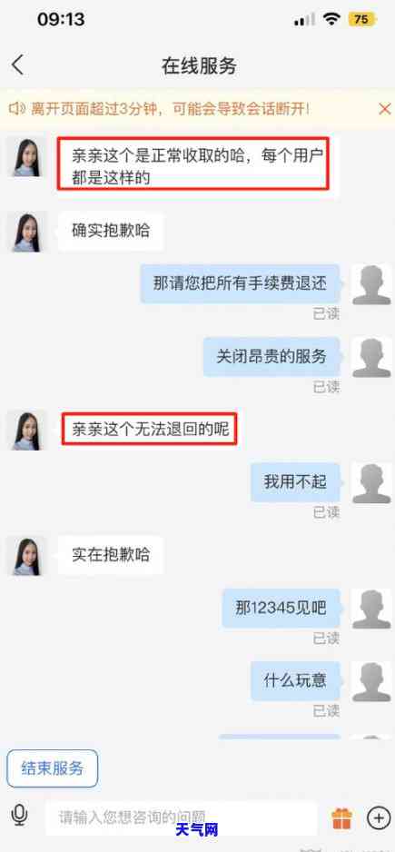 还信用卡可以提前多少天还？重要提示！