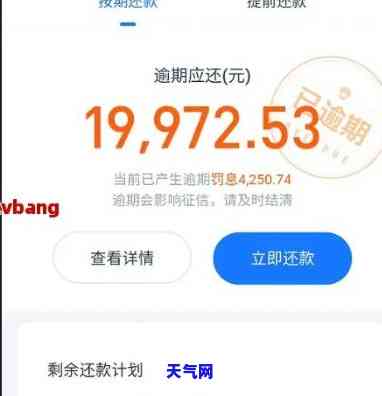 不逾期能否与信用卡协商还款？知乎探讨该问题