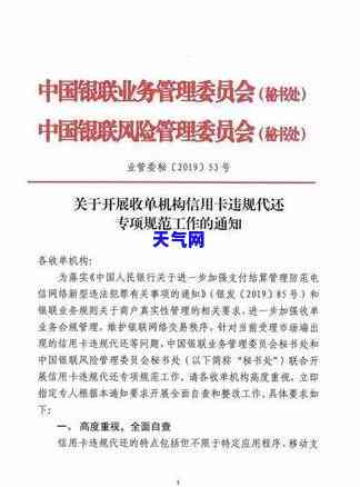 如何关停信用卡，全面指南：如何安全有效地关停你的信用卡