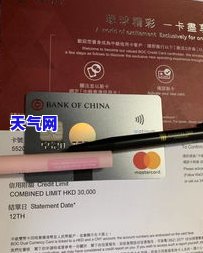 网上还信用卡违法吗，探讨网上信用卡的合法性问题