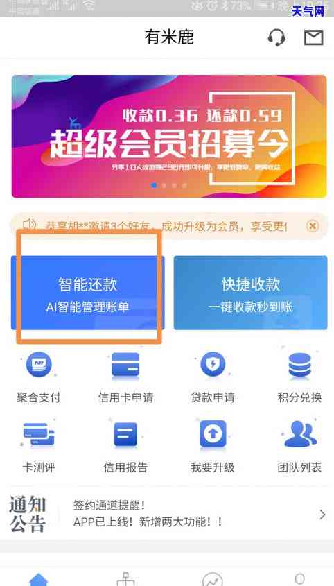 自己的信用卡还错卡了怎么办，突发状况：不小心还错信用卡，该如何处理？