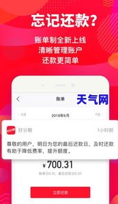 还卡易信用卡代还，轻松还款，无忧生活：体验还卡易信用卡代还