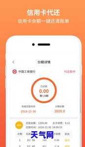 还卡易信用卡代还，轻松还款，无忧生活：体验还卡易信用卡代还