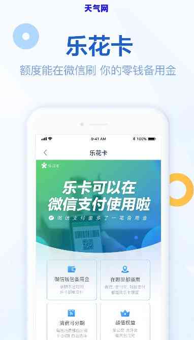 分期乐无法还信用卡-分期乐还不了信用卡