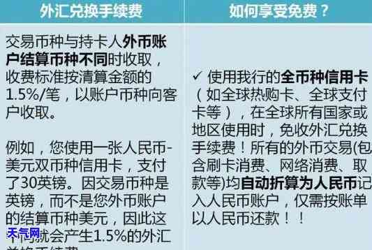 工行外币卡还款，如何使用工行外币卡进行还款？详细步骤解析