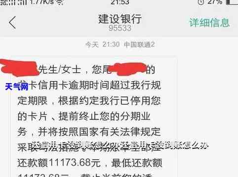 期间还信用卡不到账怎么办，期间信用卡未到账处理方法