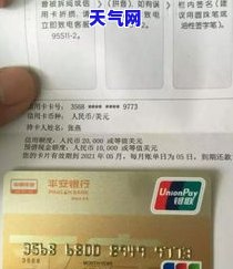 台沙河代还信用卡-台沙河代还信用卡电话号码