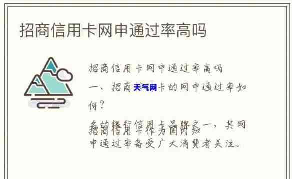 邮政信用卡申请还挺难-邮政的信用卡申请