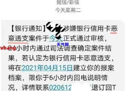 招行信用卡二次逾期怎么协商-招行信用卡二次逾期怎么协商还款