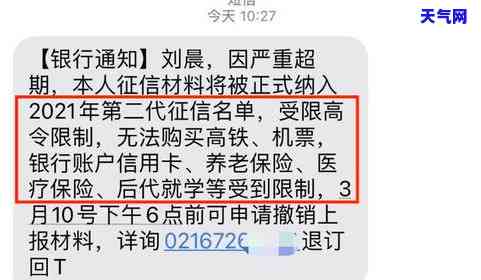 信用卡逾期催账公司有权协商吗？知乎用户分享经验与建议