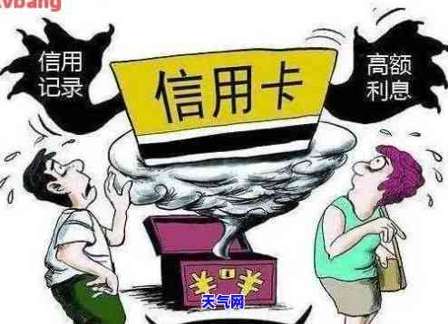 催信用卡逾期的工作人员：女性是否适合？如何处理?