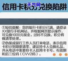 为什么没有用过信用卡会有透支利息，为何未使用信用卡也会产生透支利息？原因解析