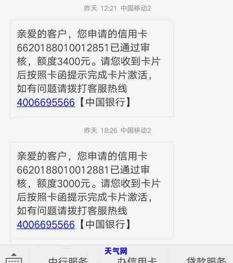 还银行信用卡分录-还银行信用卡分录怎么做