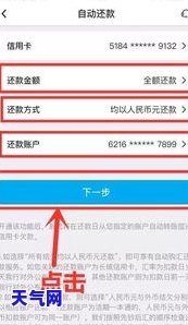 主动还信用卡好不好-主动还款会上吗