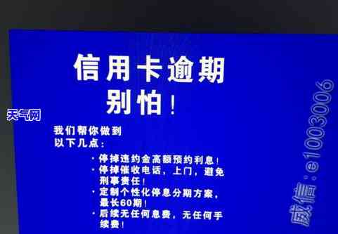 信用卡没钱还怎么解决问题，信用卡欠款无钱还款？教你解决方法！