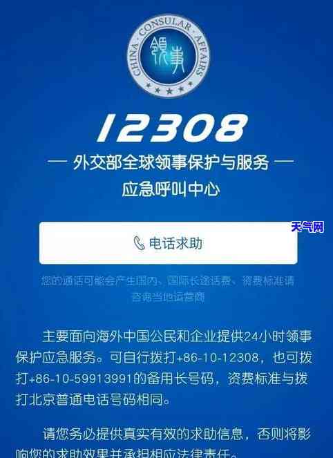 海口帮还信用卡电话号码，紧急求助：海口帮还信用卡，联系方式公开！