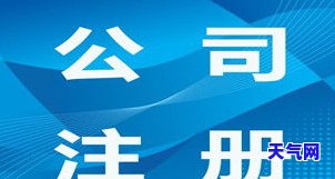 海口代还款公司，一站式解决你的财务困扰：海口代还款公司服务