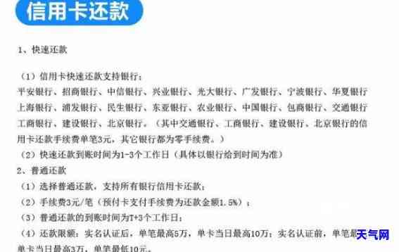 海口帮还信用卡电话-海口帮还信用卡电话号码