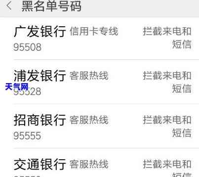 海口帮还信用卡电话-海口帮还信用卡电话号码