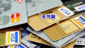 国内还信用卡，内地居民如何在国内使用和还款信用卡？