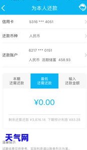 必须还清信用卡才能还吗？现在该怎么做？