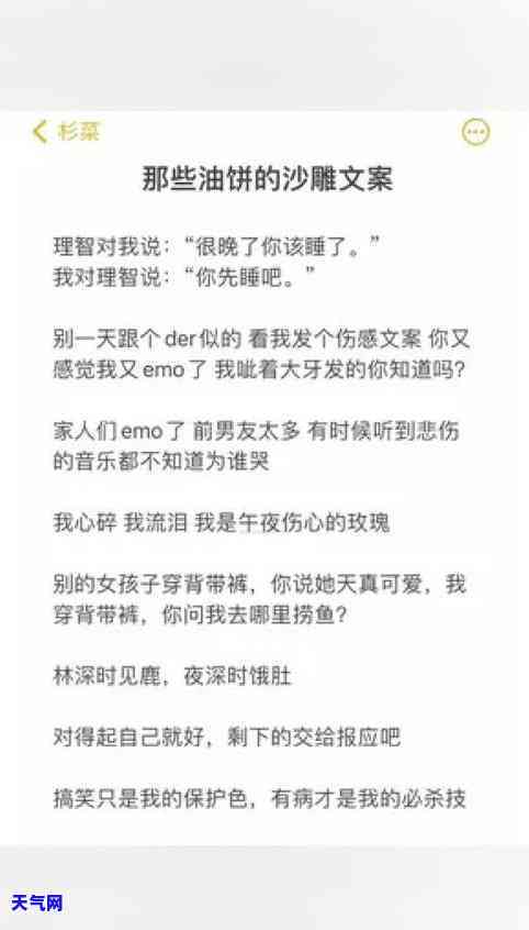 快还完信用卡的文案句子：如何写出幽默又实用的还款提醒？