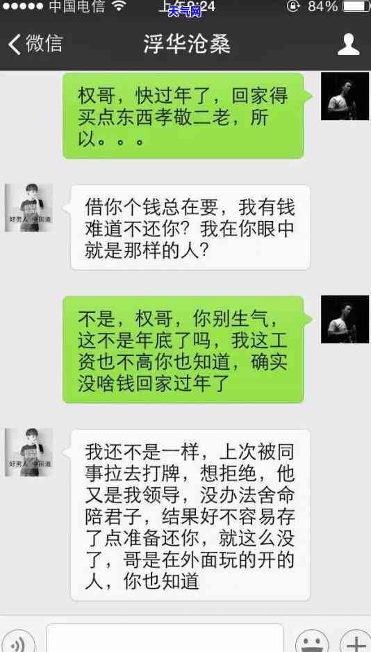 借钱还信用卡说取出来还款：是真实情况还是手？