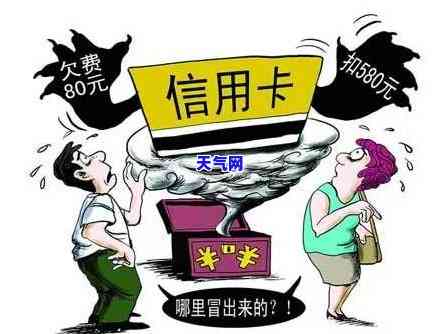 泰银行信用卡放水，为何还要支付利息？