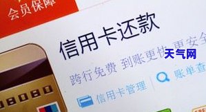 还呗一定要信用卡吗？安全吗？是真的吗？