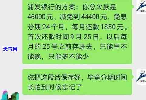 2020年农行信用卡逾期新法规，了解最新规定：2020年农行信用卡逾期的法律责任