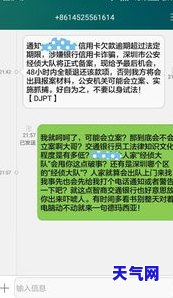 信用卡短信截图是真的吗，揭秘真相：关于信用卡短信截图的真伪性分析