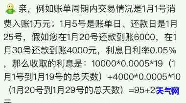 信用卡还款剩余1天还-信用卡还款剩余1天还有利息吗