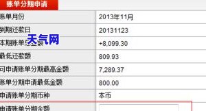 信用卡还款剩余1天还-信用卡还款剩余1天还有利息吗