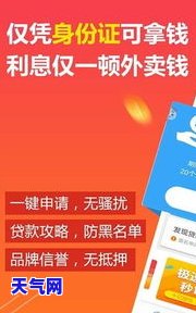 信用卡借钱只还利息-信用卡借钱只还利息可以吗