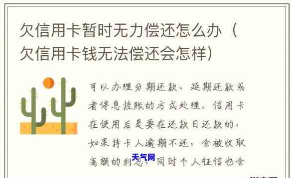 梦见没钱还信用卡，噩梦重现：梦见无力偿还信用卡债务的恐惧与虑