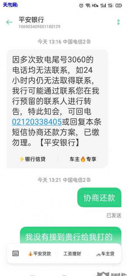 信用卡逾期两年能去协商吗还款吗，信用卡逾期两年，是否可以协商还款？