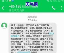 信用卡万用金逾期协商还款指南：如何处理及解决?