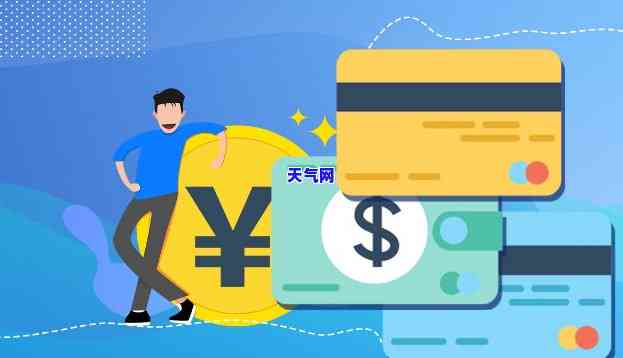 信用卡取现多久得还-信用卡取现多久得还款